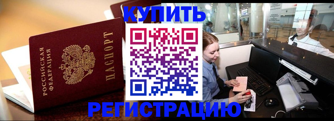 найти адрес прописки в Надыме