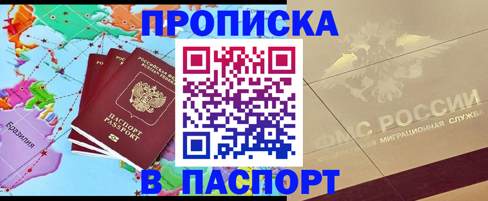 форма 3 в Надыме